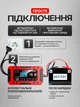 Зарядное устройство для аккумулятора автомобильная зарядка АКБ импульсный автоматический интеллектуальный 12 В 6 А с десульфатацией восстановлением регенерацией AGM GEL LiFePO4 - изображение 5
