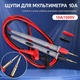 Щупы для мультиметра, тестера CAT-III 1000В 10А длинные тонкие - изображение 1
