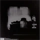 Пластинка Katatonia – Brave Murder Day LP 1996/2026 (VILELP987PHD) - изображение 2