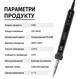 Набор паяльник с регулировкой температуры С919 100Вт черный с тремя дополнительными жалами - изображение 4