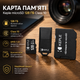 Карта пам'яті Keple microSD 128 ГБ Class 10 UHS-I U1, 30 МБ/с, SD-адаптер + USB-кардрідер - зображення 1