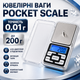 Електронні ваги 200 г Pocket Scale QCP200 - изображение 10