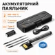 Беспроводной аккумуляторный паяльник с регулировкой температуры 8 Вт, набор в кейсе с насадками, USB зарядка - изображение 1
