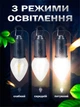 Аккумуляторная лампочка 5W лампа с карабином JoyPro Camping Lamp USB 400 mAh портативный кемпинговый светильник 3 режима яркости тёплый свет + зарядный кабель Type-C в комплекте фонарь ударопрочный влагозащищенный - изображение 4