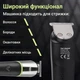 Тример VGR акумуляторний для волосся і бороди HP-V-191 - изображение 3