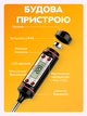 Термометр цифровой электронный для кухни и для еды TP101 в колпаке 3500 UKC (JDT-0850289) - изображение 5