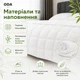 Одеяло всесезонное ODA Bamboo с бамбуковым волокном 350 г/м², микрофибра, 175x210, белое - изображение 2