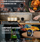 Водонепроницаемый цифровой кухонный термометр для мяса с нержавеющим щупом для духовки и BBQ HOMEOFISH (JDT-0850327) - изображение 5