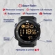 Тактические часы North Edge Laker Black 5BAR - изображение 5