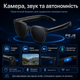 Смарт-очки PEJE AI с камерой 8MP и переводом в реальном времени (Черные линзы) - изображение 6