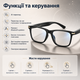 Умные Bluetooth-очки с фотохромными линзами - изображение 4