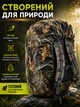 Чехол для рюкзака до 80 л. водонепроницаемый со стропой 57×75 см Лесной камуфляж (chok-80) - изображение 2