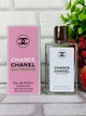 Парфюмированная вода для женщин (версия Chanel Chance Eau Fraiche) 60 мл - изображение 2