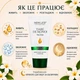 Маска-Филлер Для Лица Ночная Tiare De Monoi Новая Жизнь (New Life) С Пептидами И Гиалуроновой Кислотой 50 мл - изображение 3