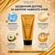 Крем Для Кожи Вокруг Глаз Дневной Новая Жизнь (New Life) Golden Collection С Био-Золотом И Гиалуроновой Кислотой 30 мл - изображение 3