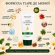 Маска-Филлер Для Лица Ночная Tiare De Monoi Новая Жизнь (New Life) С Пептидами И Гиалуроновой Кислотой 50 мл - изображение 6