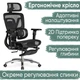 Крісло Mealux S2 Air Plus Black (арт. HF-S2 M/B) - изображение 1
