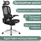 Крісло Mealux S202 Air Black (арт. HF-S202 M/B) - изображение 1