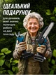 Набор Секатор с экраном и Пила с маслом 2 АКБ 48V в кейсе - изображение 10