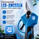 Аккумуляторный электрический секатор 24V с бесщеточным двигателем, LCD-дисплеем, 2 аккумуляторами и кейсом - изображение 8