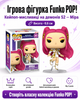 Ігрова фігурка Funko POP! серії Кейпоп-мисливиці на демонів S2 (Міра) - зображення 1