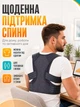 Корректор осанки эластичный XL корсет для спины на липучке ортопедический корректор для коррекции осанки анатомический FILLBOSS - изображение 5