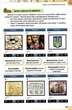 Книга Підручник. Вступ до історії України та громадянської освіти. 5 клас НУШ - Ігор Щупак (Українська мова) - зображення 2