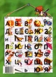 Книга Буквар для дошкільнят - Ірина Гончаренко (Українська мова) - зображення 3