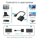 Адаптер HDMI на VGA 20 см з аудіо виходом Stone перехідник (ST-SC052) - зображення 9