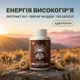 Мака перуанська, екстракт 10:1, капсули 120 шт по 0.6 г - зображення 1
