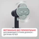 Отпариватель Tefal AeroSteam S DT9314E0 - изображение 4