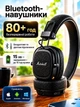 Навушники бездротові Bluetooth ігрові накладні з мікрофоном USB-C шумозаглушенням стерео блютуз бездротове швидке заряджання для музики геймінгу Marshall Major IV - зображення 1