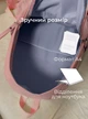 Рюкзак женский школьный для девочки студентов подростка ноутбука путешествий спортивный универсальный портфель для прогулок стильный молодежный повседневный дорожный вместительный Розовый 73461 - изображение 6