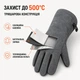Термостійкі перчатки для гриля ThermoPro GL02 - зображення 2