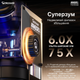 Мікроскоп тринокулярний Mechanic ARK6075-B3 (6X-75X) з підсвіткою LS5 - изображение 3