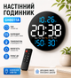 Электронные настенные часы GH8011A с термометром гигрометром календарем и пультом ДУ большой цифровой дисплей для офиса дома Черные - изображение 1