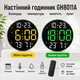 Электронные настенные часы GH8011A с термометром гигрометром календарем и пультом ДУ большой цифровой дисплей для офиса дома Черные - изображение 7