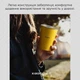 Кружка для питья Xiaomi Life из нержавеющей стали 304, 350 мл, набор из 2шт, Lightning Yellow - изображение 7