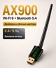 Wi-Fi адаптер AX900 + Bluetooth 5.4 DuoLink Зовнішня антена USB WIFI6. Драйвер вбудований в адаптер - зображення 1