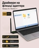 Wi-Fi адаптер AX900 + Bluetooth 5.4 DuoLink Зовнішня антена USB WIFI6. Драйвер вбудований в адаптер - зображення 5
