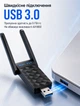 Wi-Fi адаптер AX1800 WiFi 6 USB 3.0 DuoLink двухдиапазонный 2,4Ghz/5Ghz (WIFI6 - 1800Mbps) - зображення 5