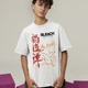 Футболка унісекс Bleach (Bleach Thousand Year Blood War The Calamity wht) XS білий - изображение 1