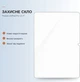 Защитное стекло для планшета Teclast ArtPad Pro 12.7" BeCover (BC_716162) - изображение 2