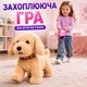 Інтерактивна собачка на повідку з пультом, ходить, повторює голос, лиже язичком, гавкає та співає, 23 см, бежева, 3+ - зображення 7