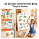 Магнітні художні геометричні блоки Mideer toys MD1693 - зображення 4