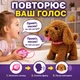Інтерактивна собачка на повідку з повторенням голосу, ходить, співає, лиже язичком, коричнева, 23 см - зображення 3