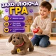 Интерактивная собака на поводке, которая ходит, лижет язычком, повторяет слова, лает, 29 см - изображение 4