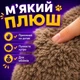 Интерактивная собака на поводке, которая ходит, лижет язычком, повторяет слова, лает, 29 см - изображение 7