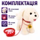 Интерактивная плюшевая собачка белого цвета, которая ходит, повторяет голос, лает, поет, виляет хвостиком, электронная игрушка 29 - изображение 7