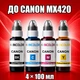 Чернила INCOLOR для Canon MX420, комплект 4×100 мл (BK/C/M/Y), 400 мл - изображение 1